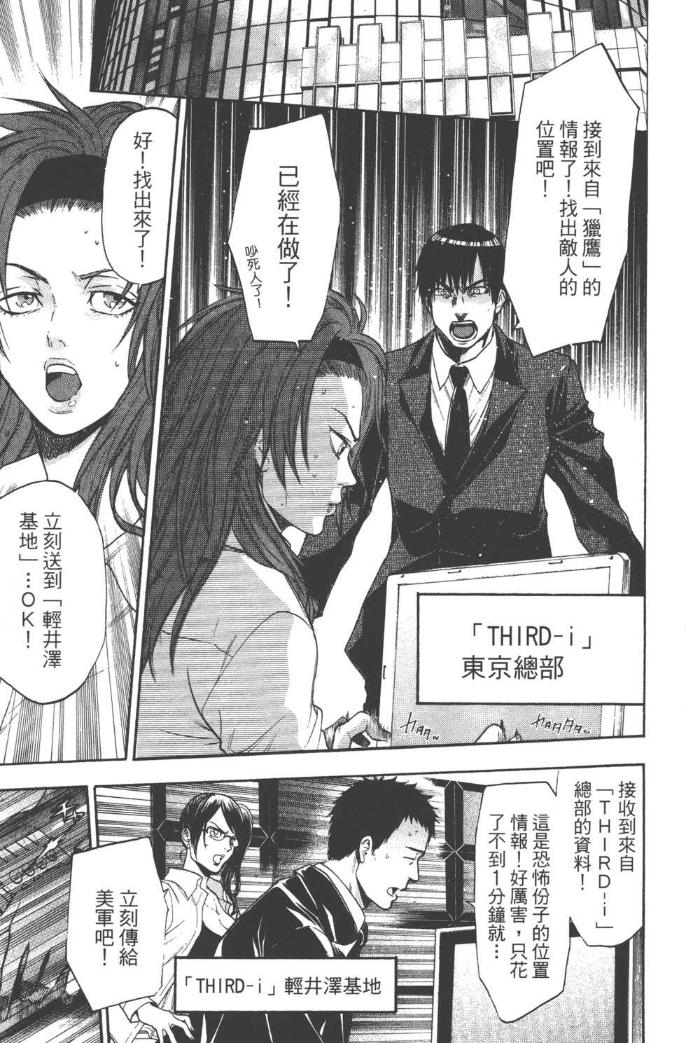 第173页