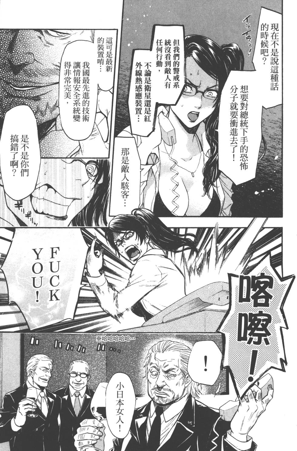 第175页