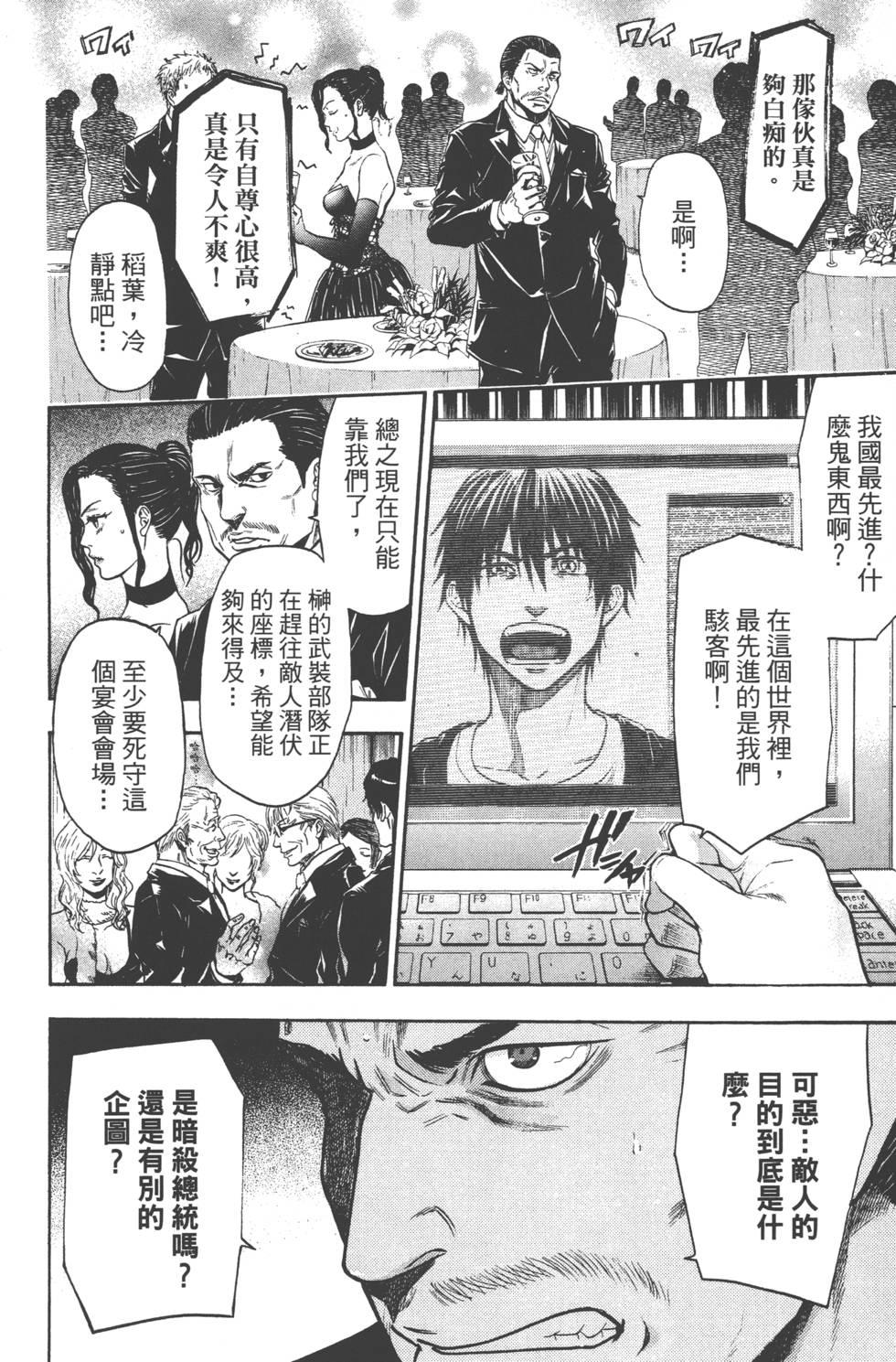 第176页