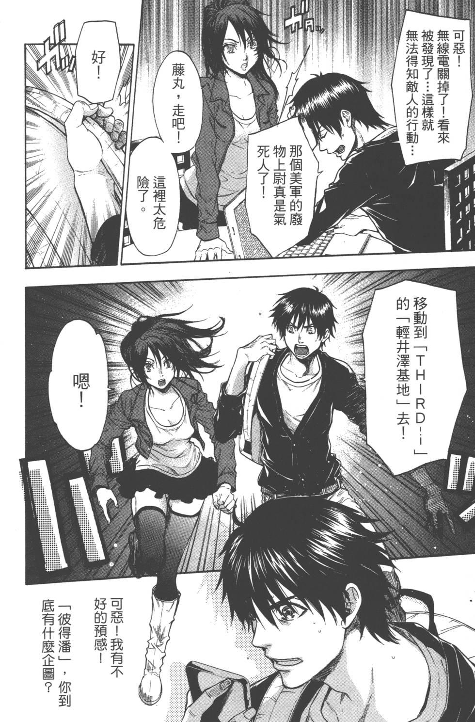 第178页
