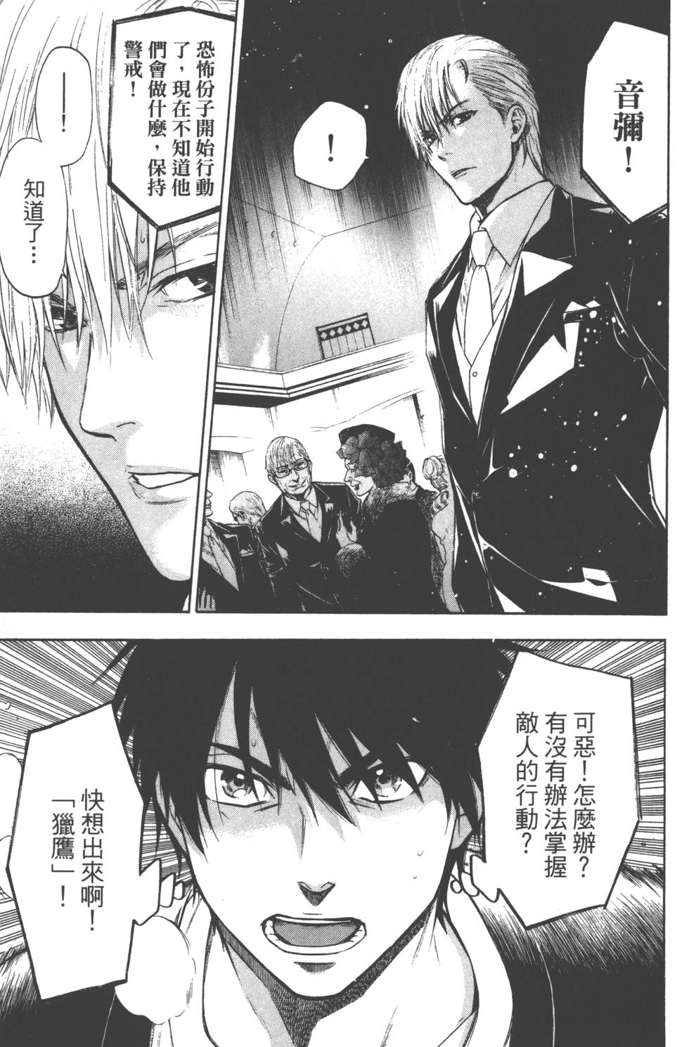 第179页