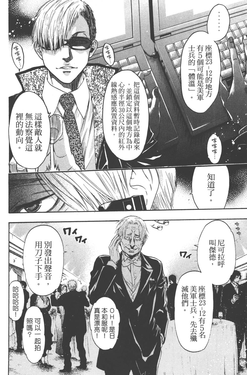 第180页