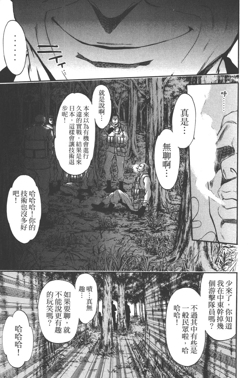 第181页