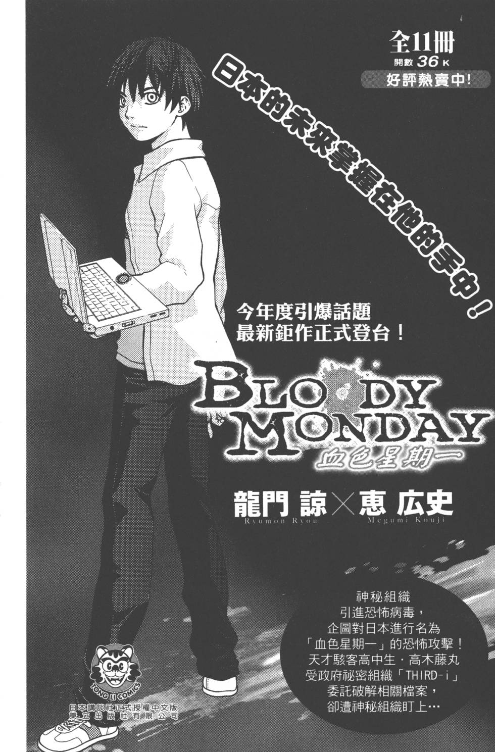 第186页