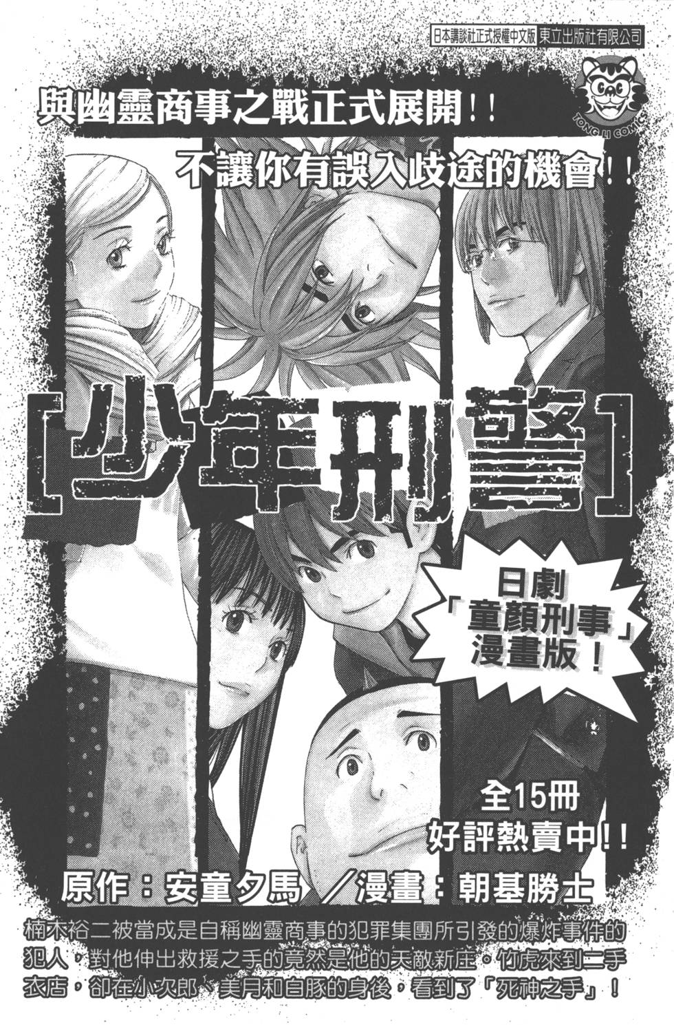 第187页