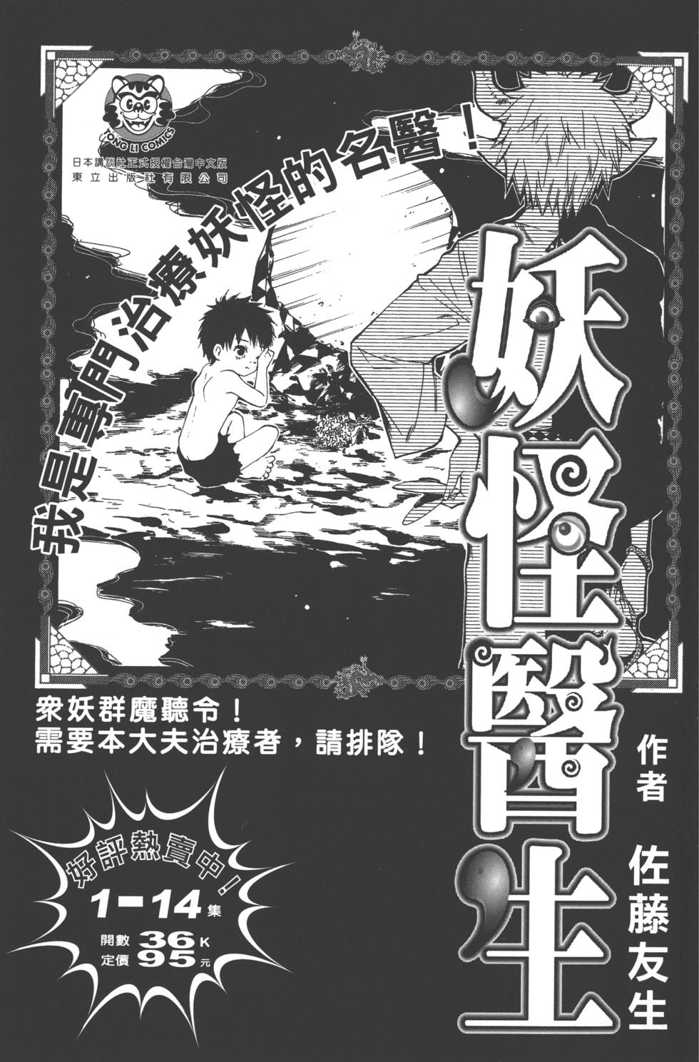 第189页