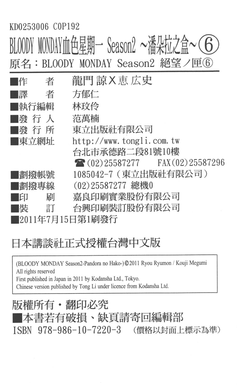 第190页