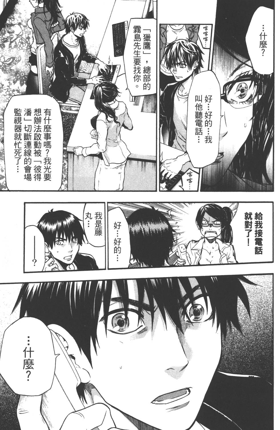 第57页