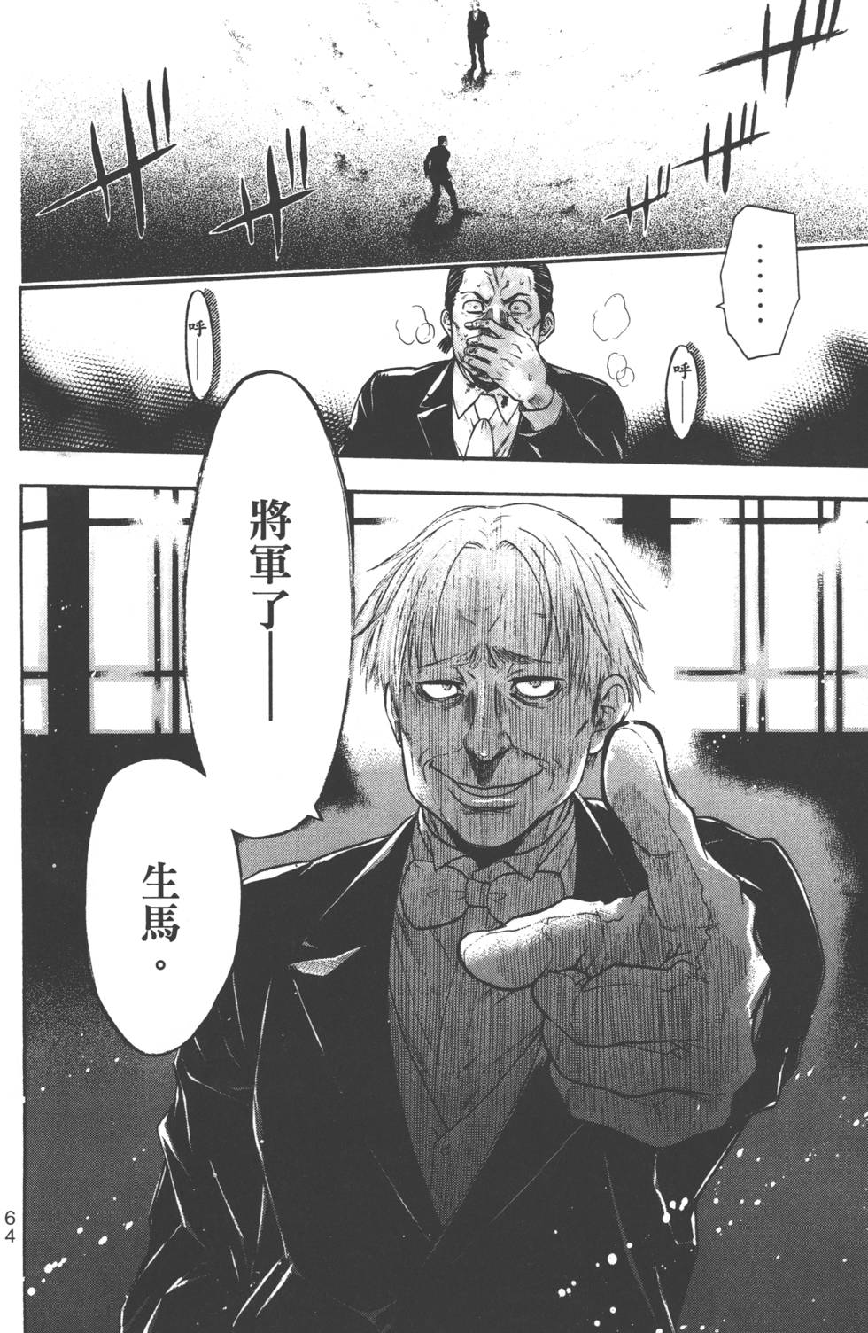 第62页