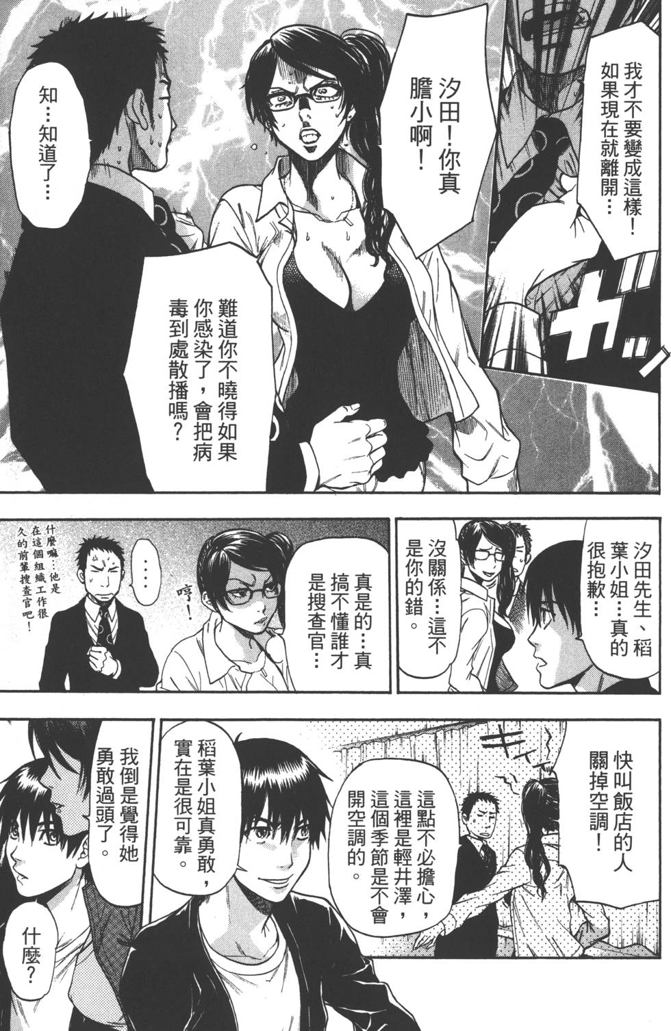 第69页