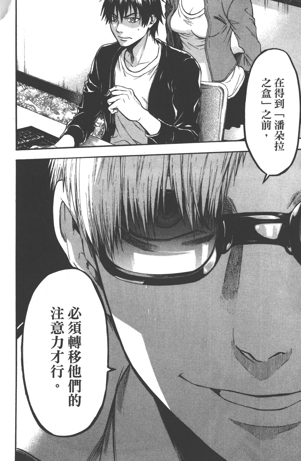 第82页