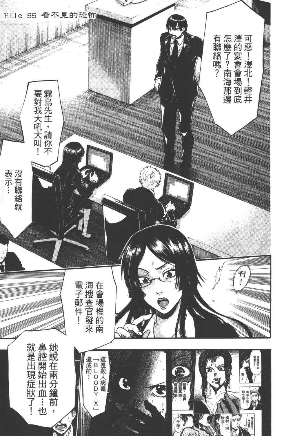 第83页