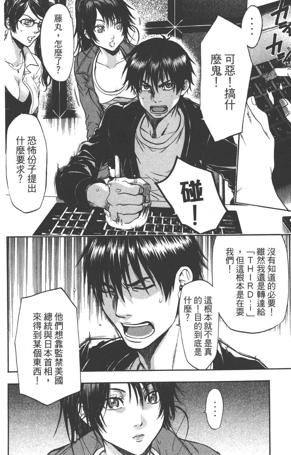 第88页