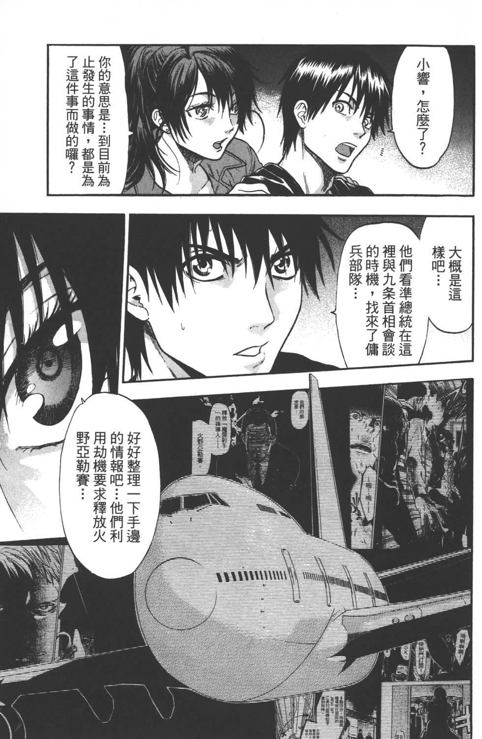 第89页