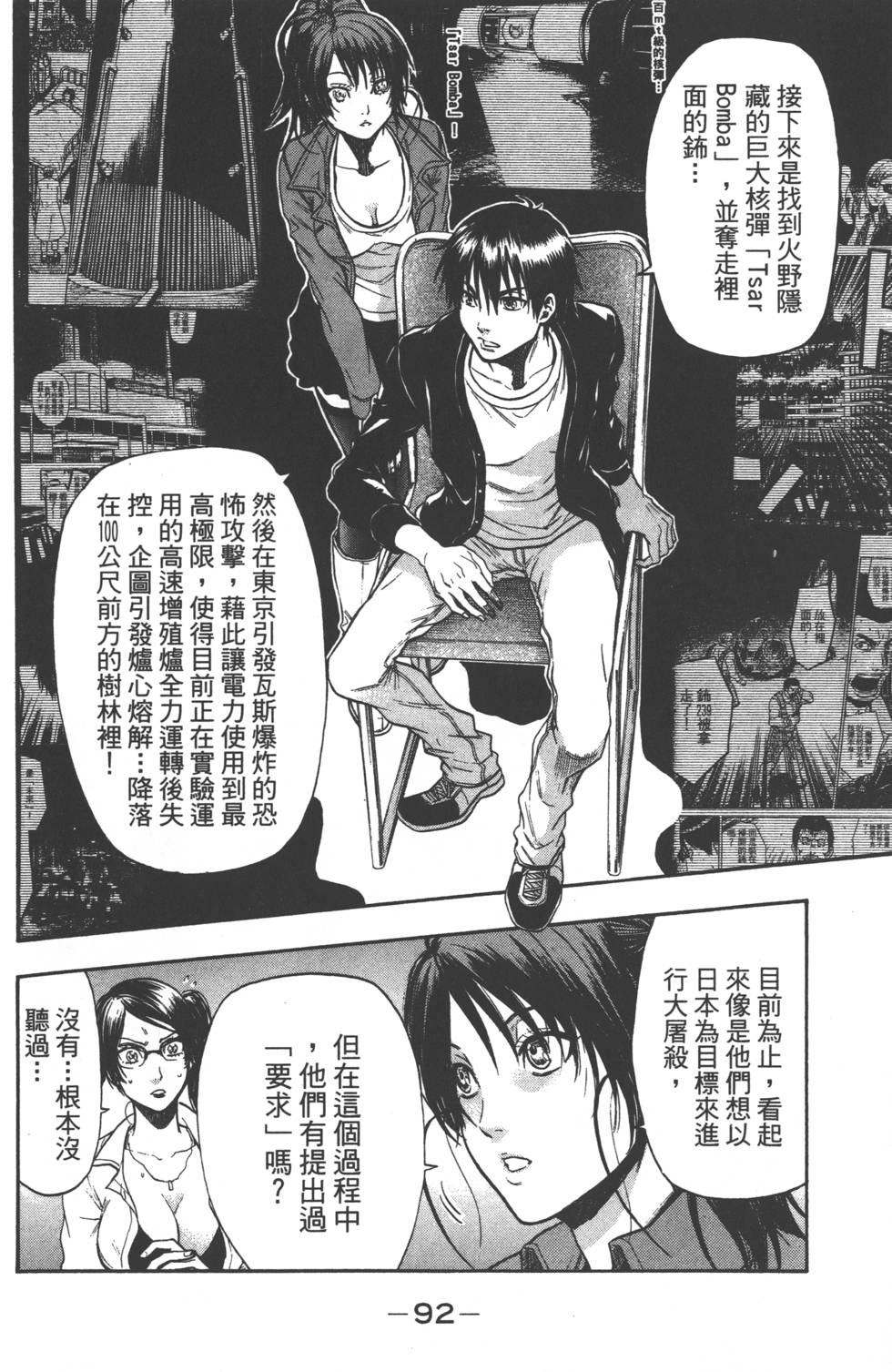 第90页