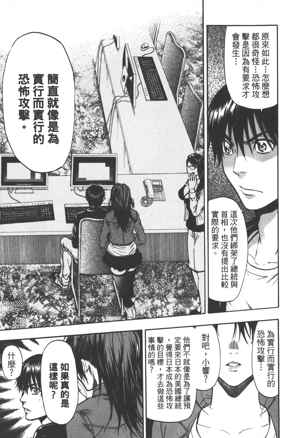 第91页
