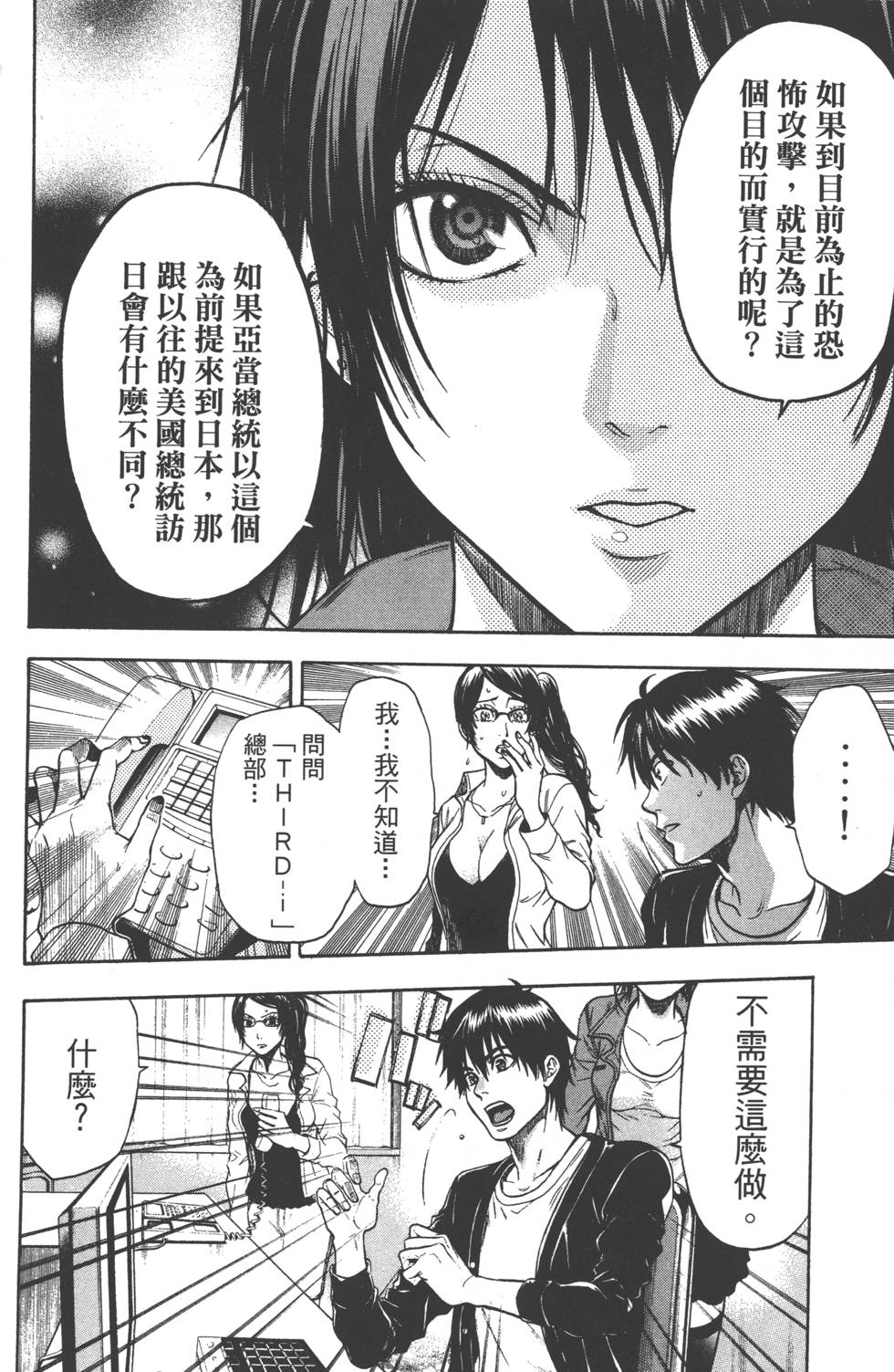 第92页