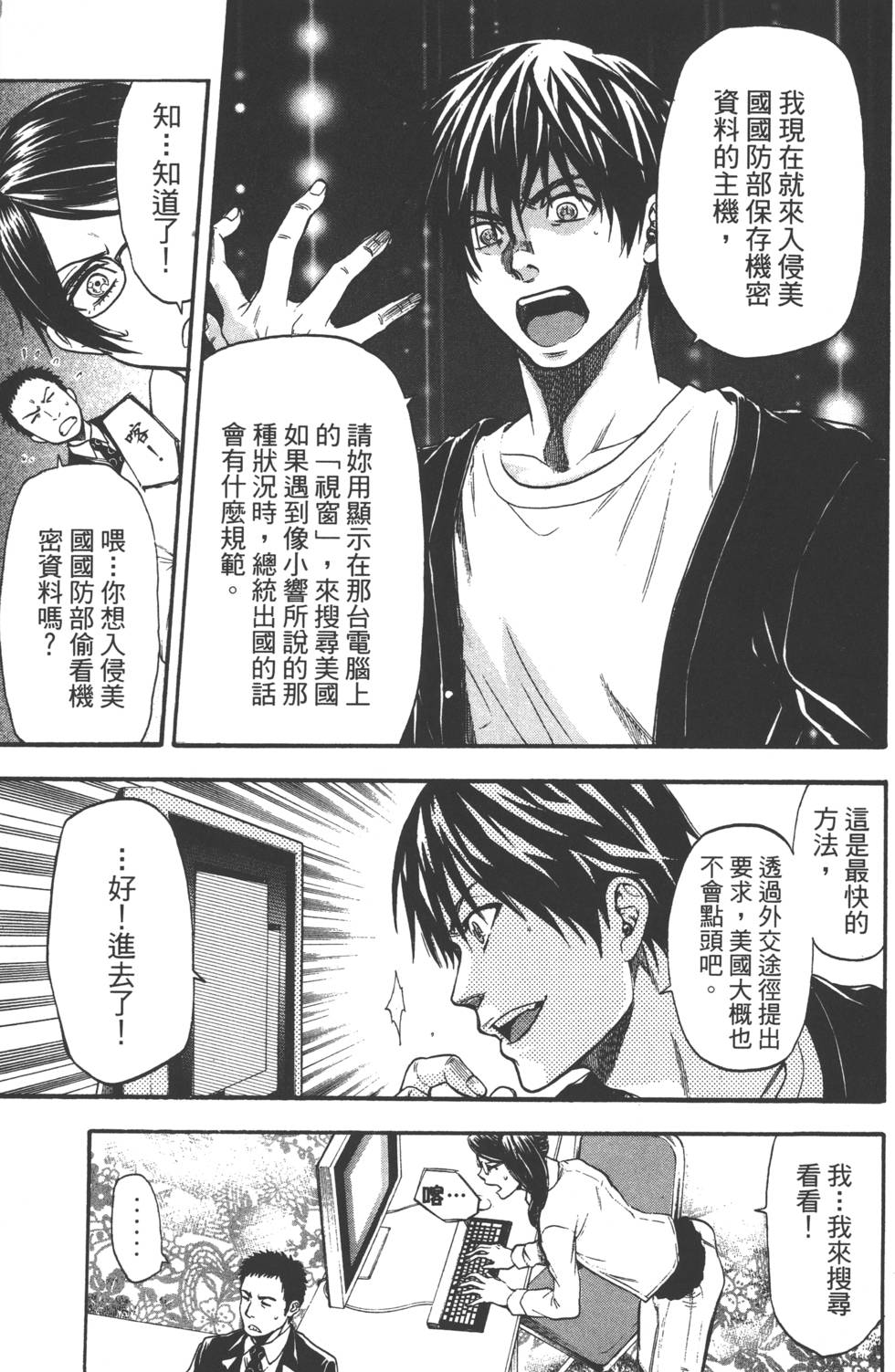 第93页