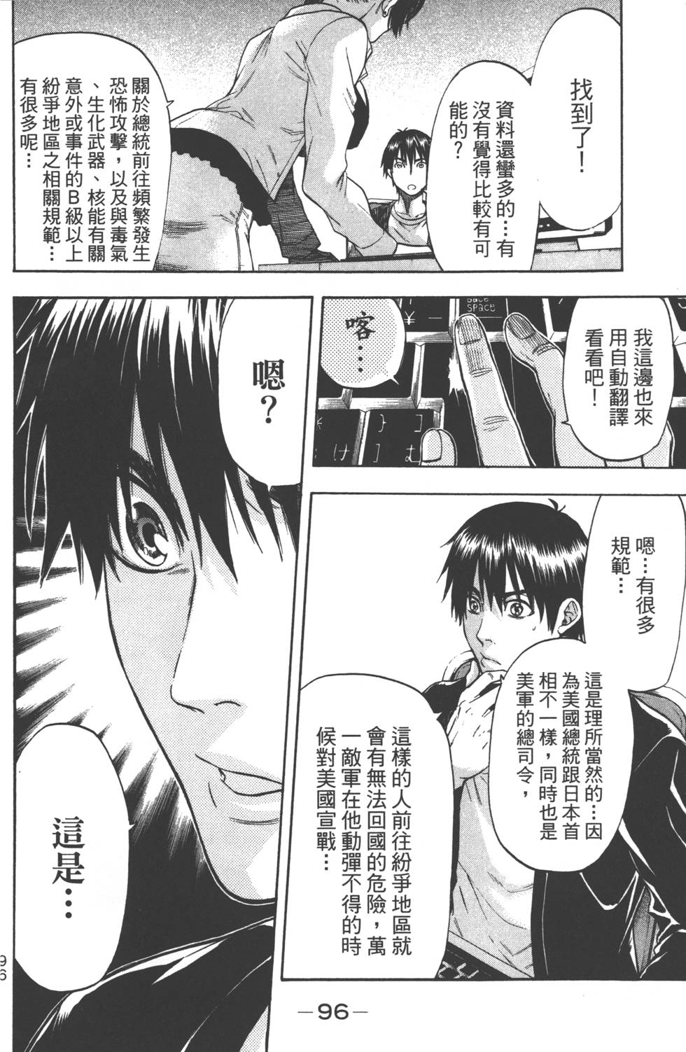 第94页
