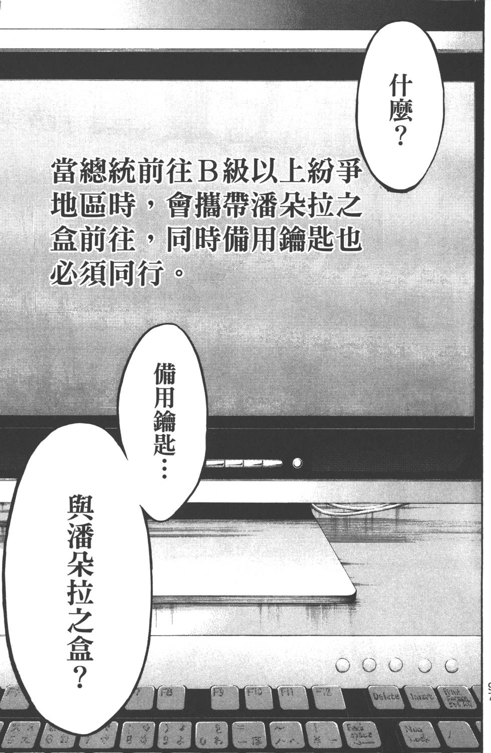 第95页