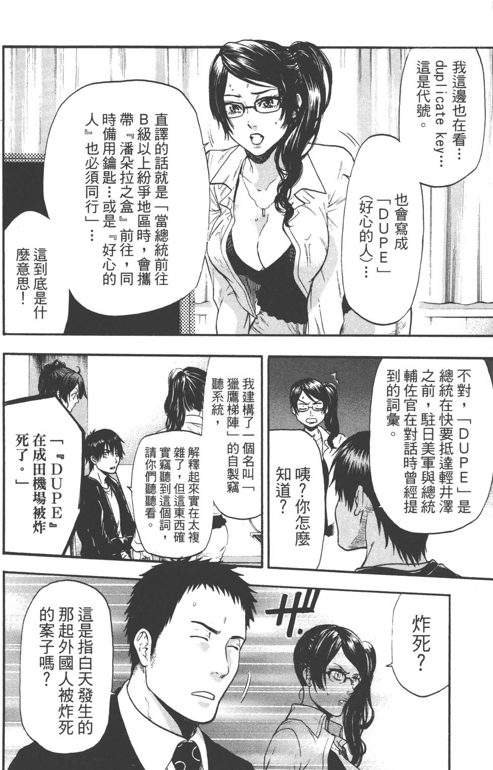 第96页