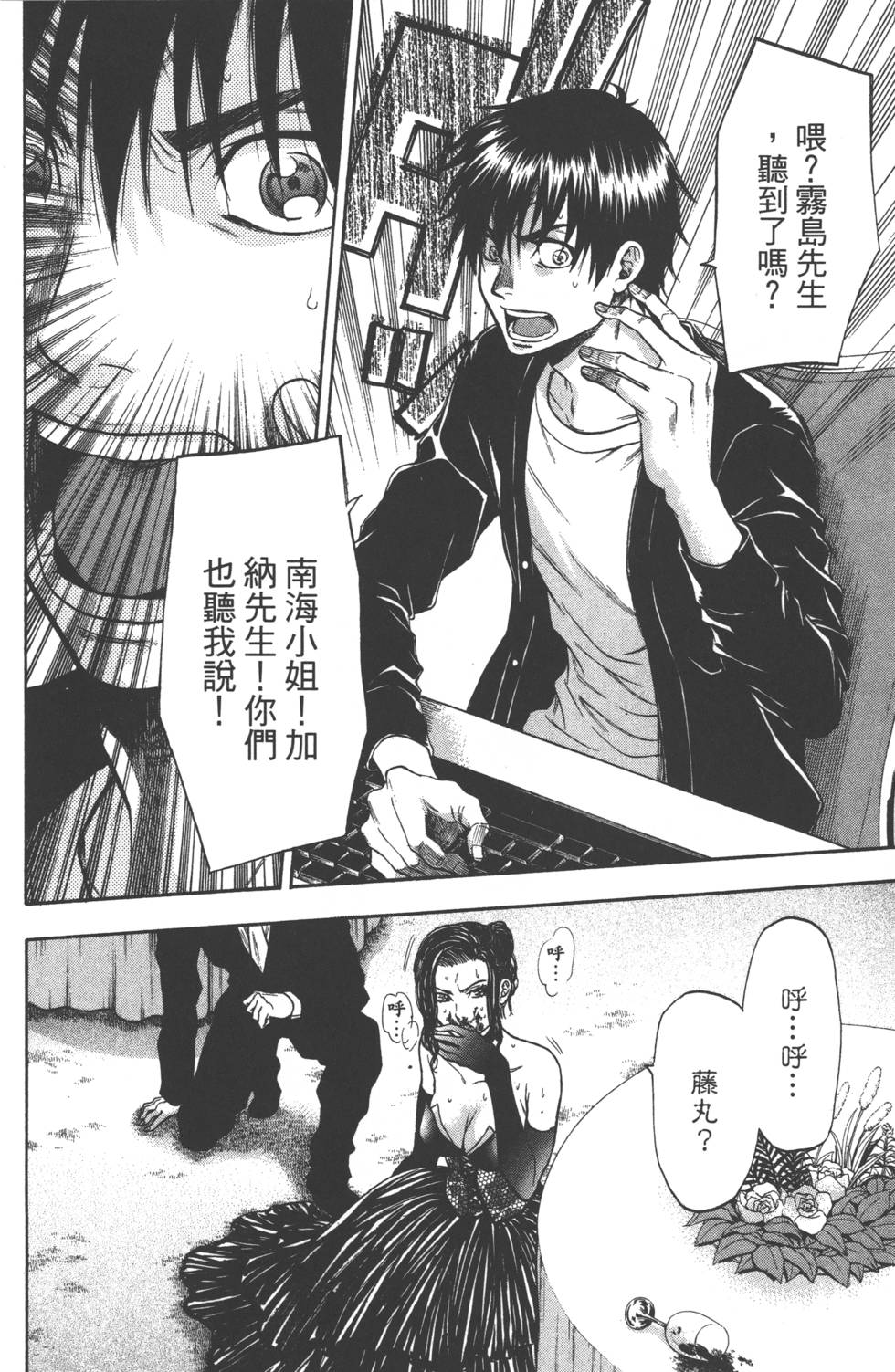 第98页