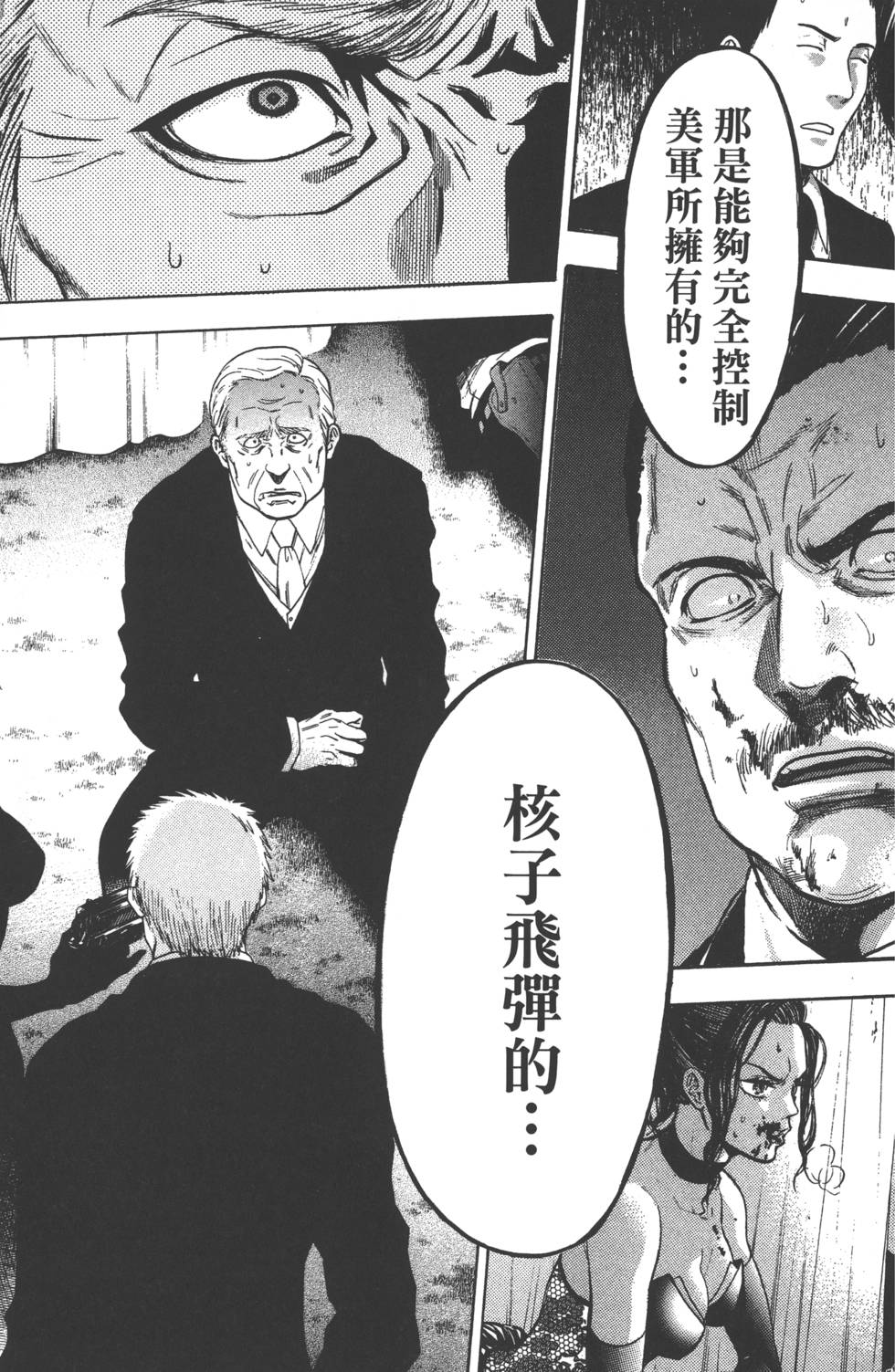 第101页