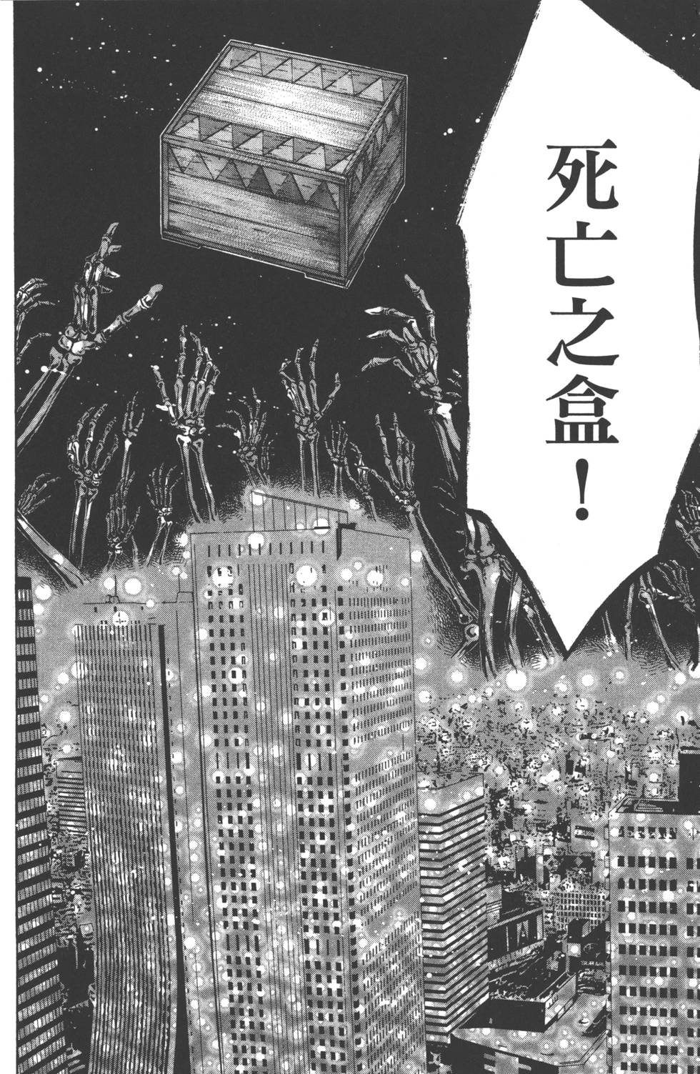 第102页