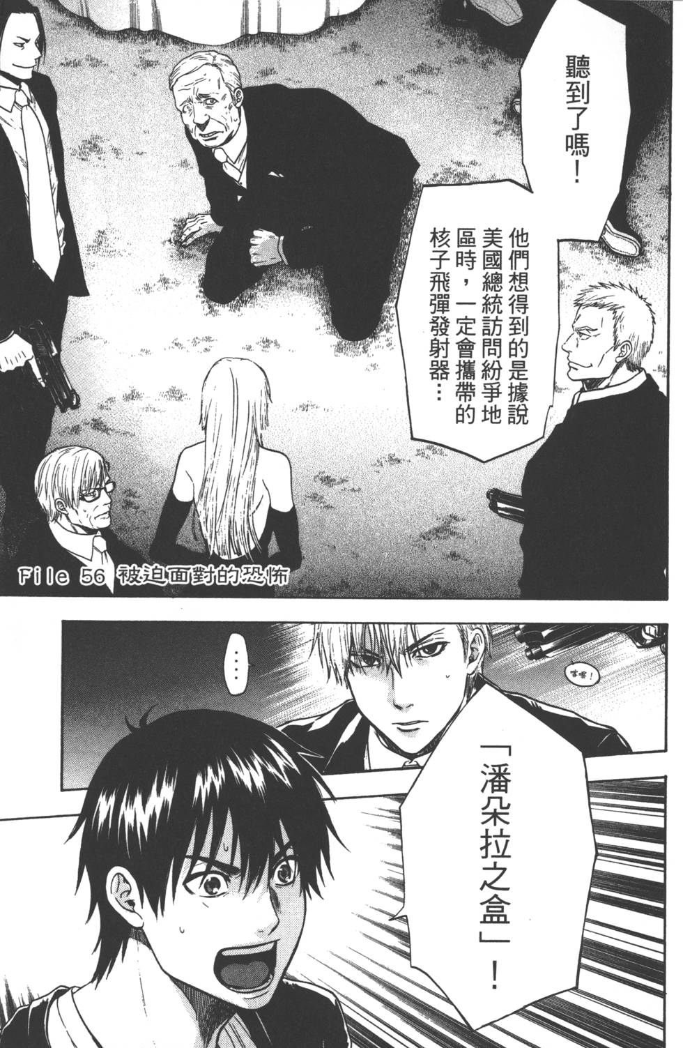第103页