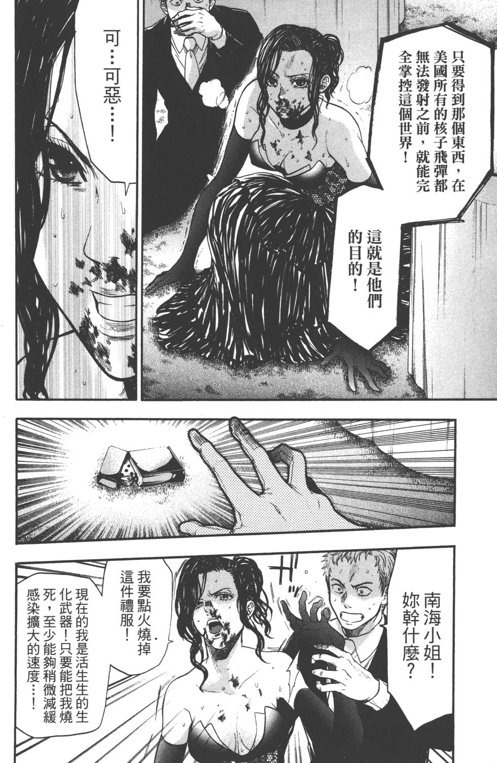 第104页