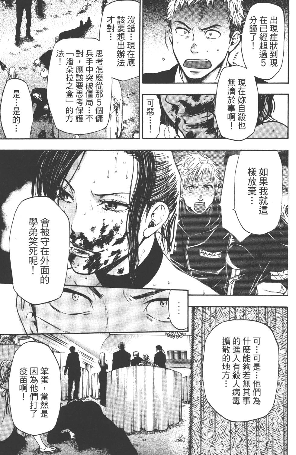 第105页