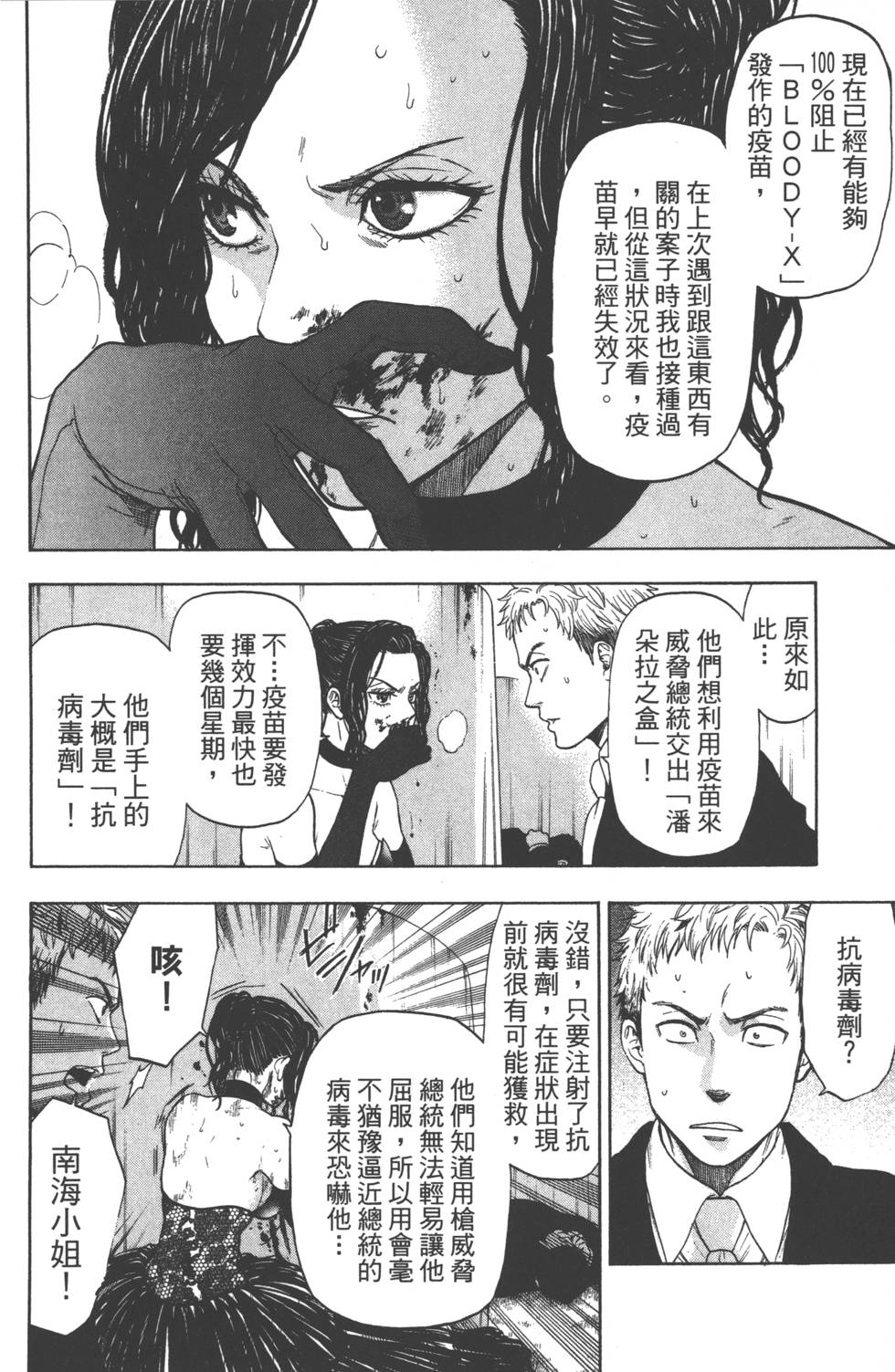 第106页