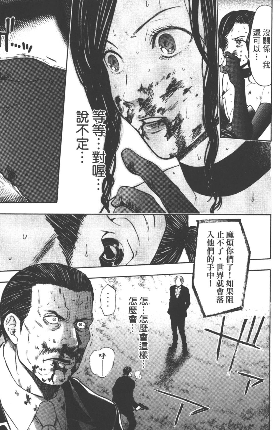 第107页