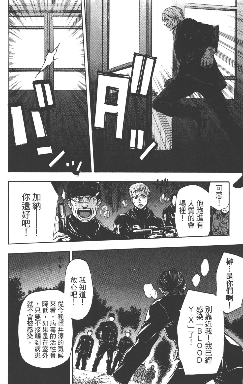 第112页