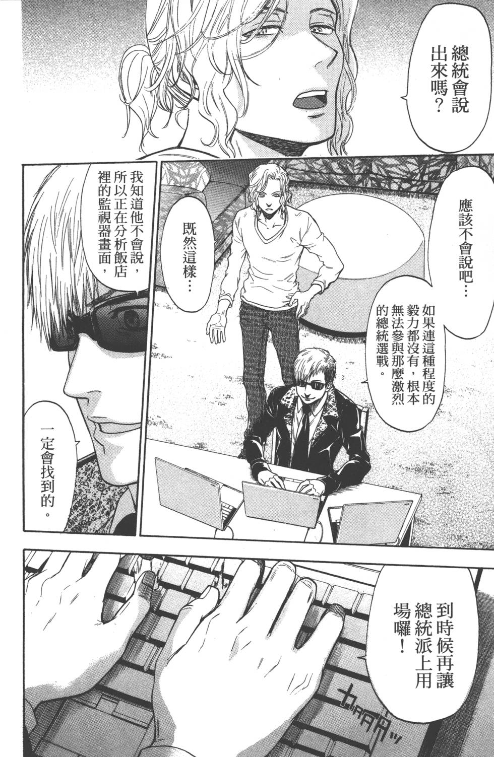 第118页