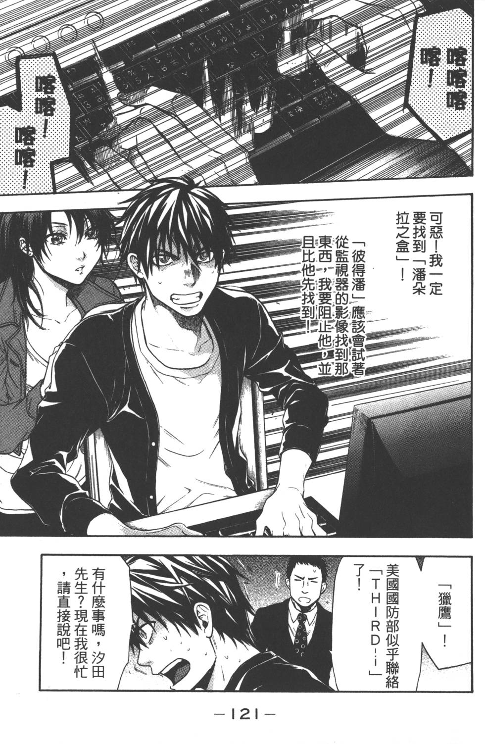 第119页