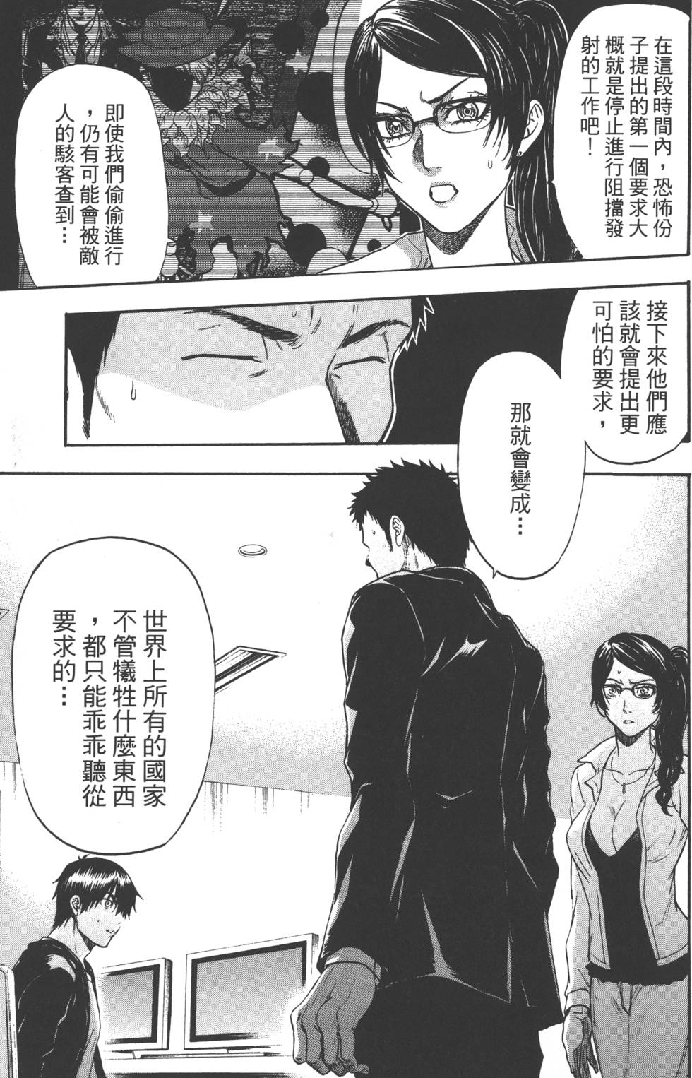 第121页