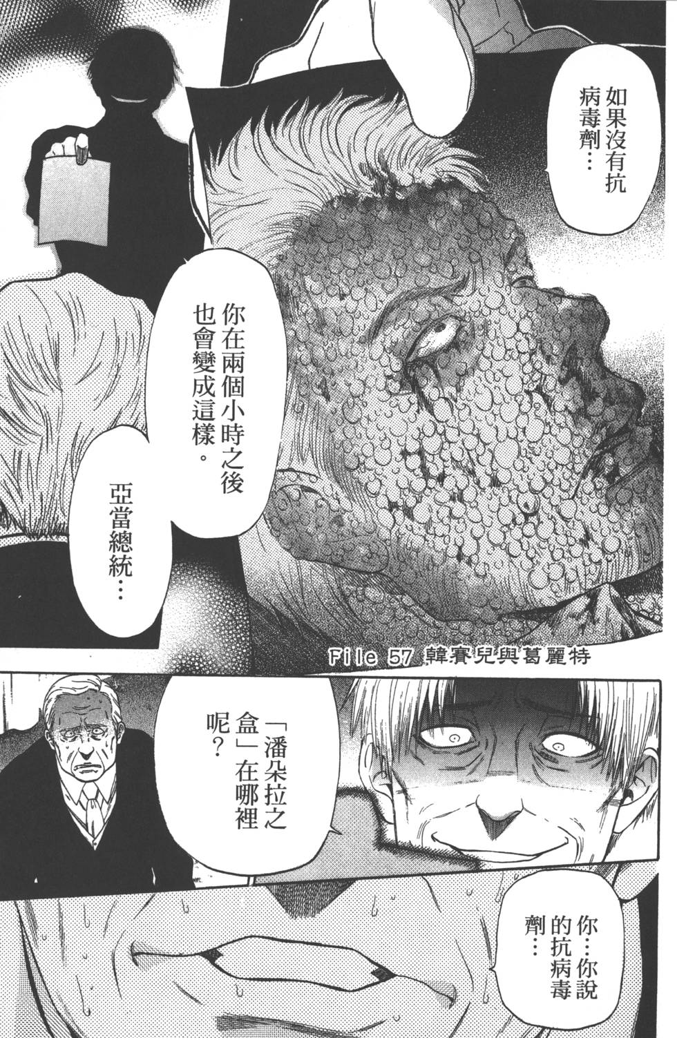 第123页