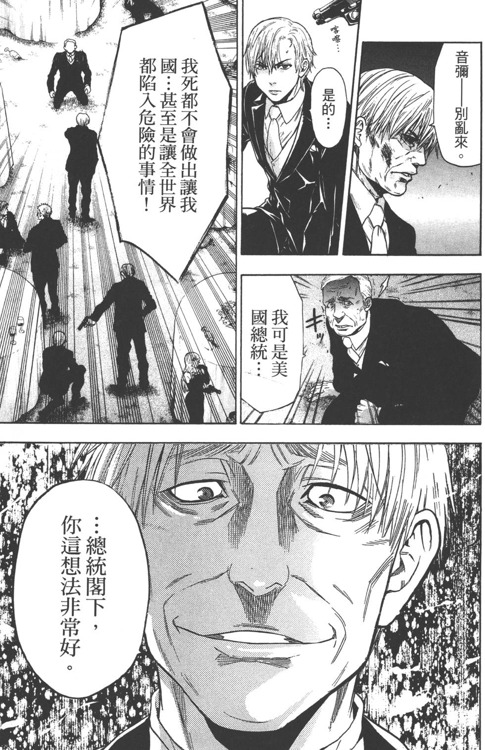 第125页