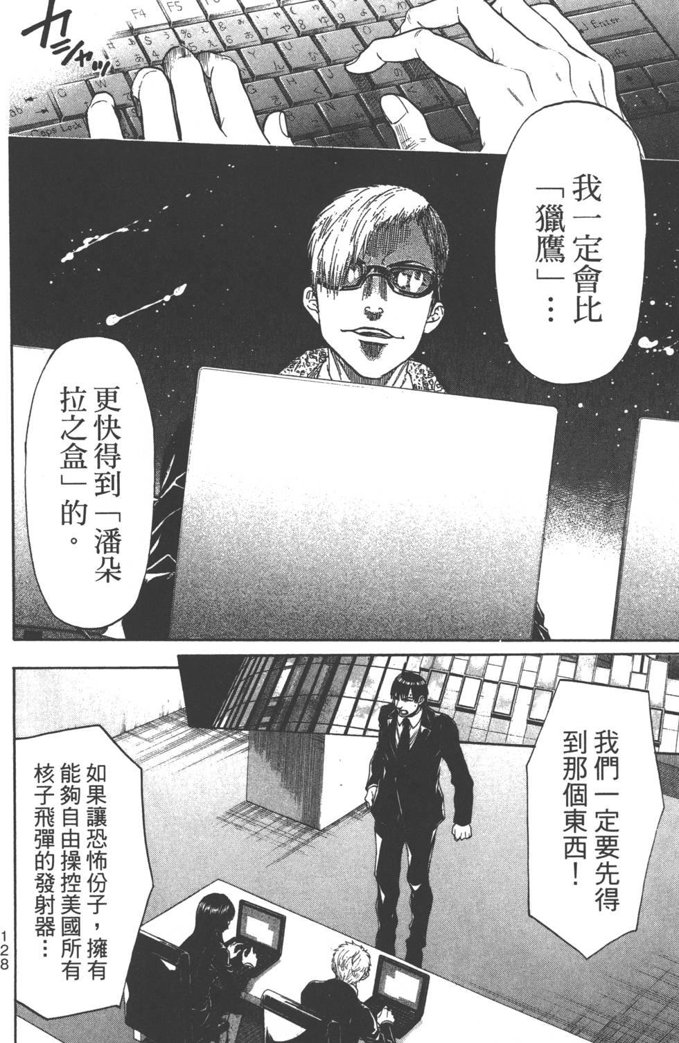 第126页