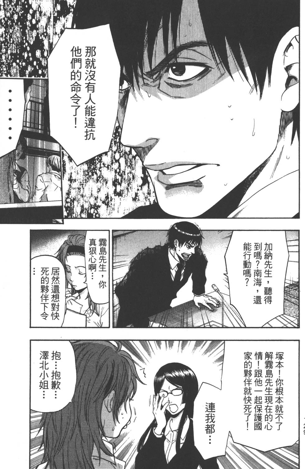 第127页