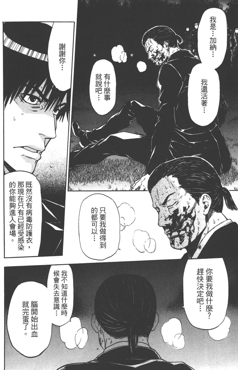 第128页