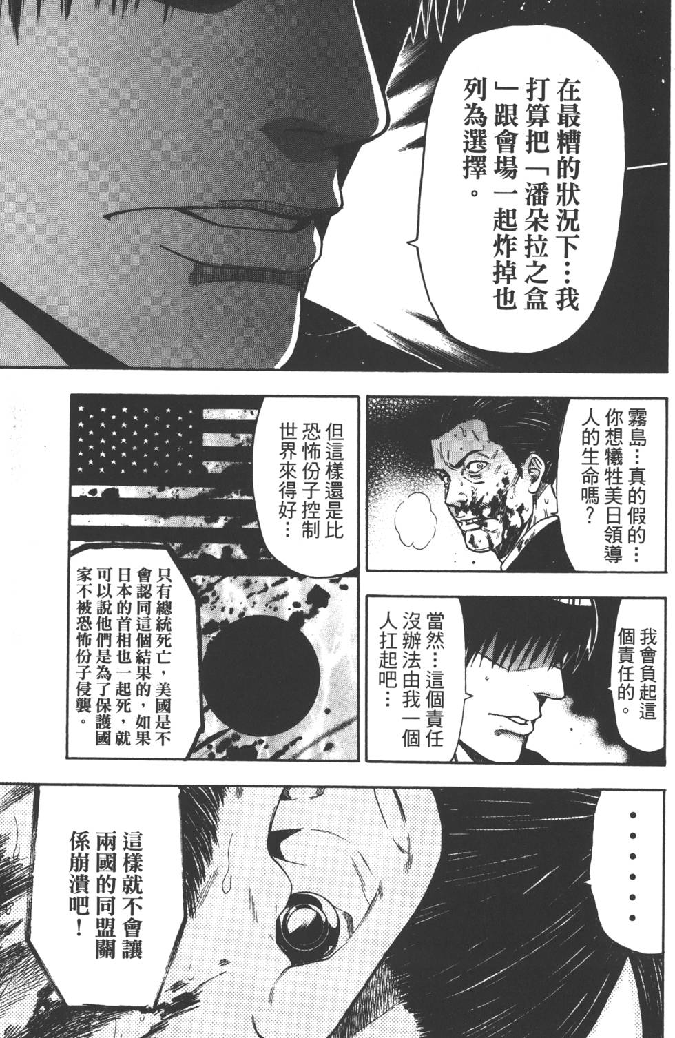 第129页