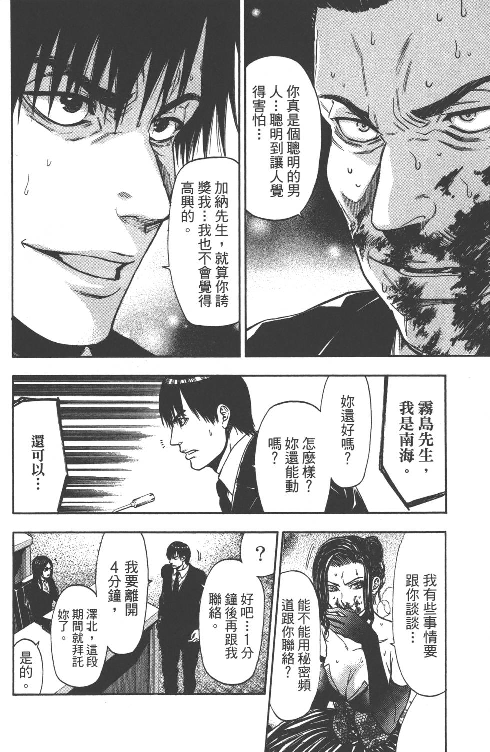 第130页