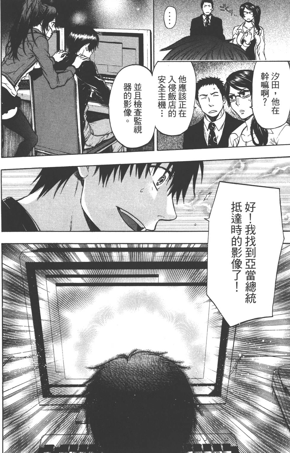 第132页