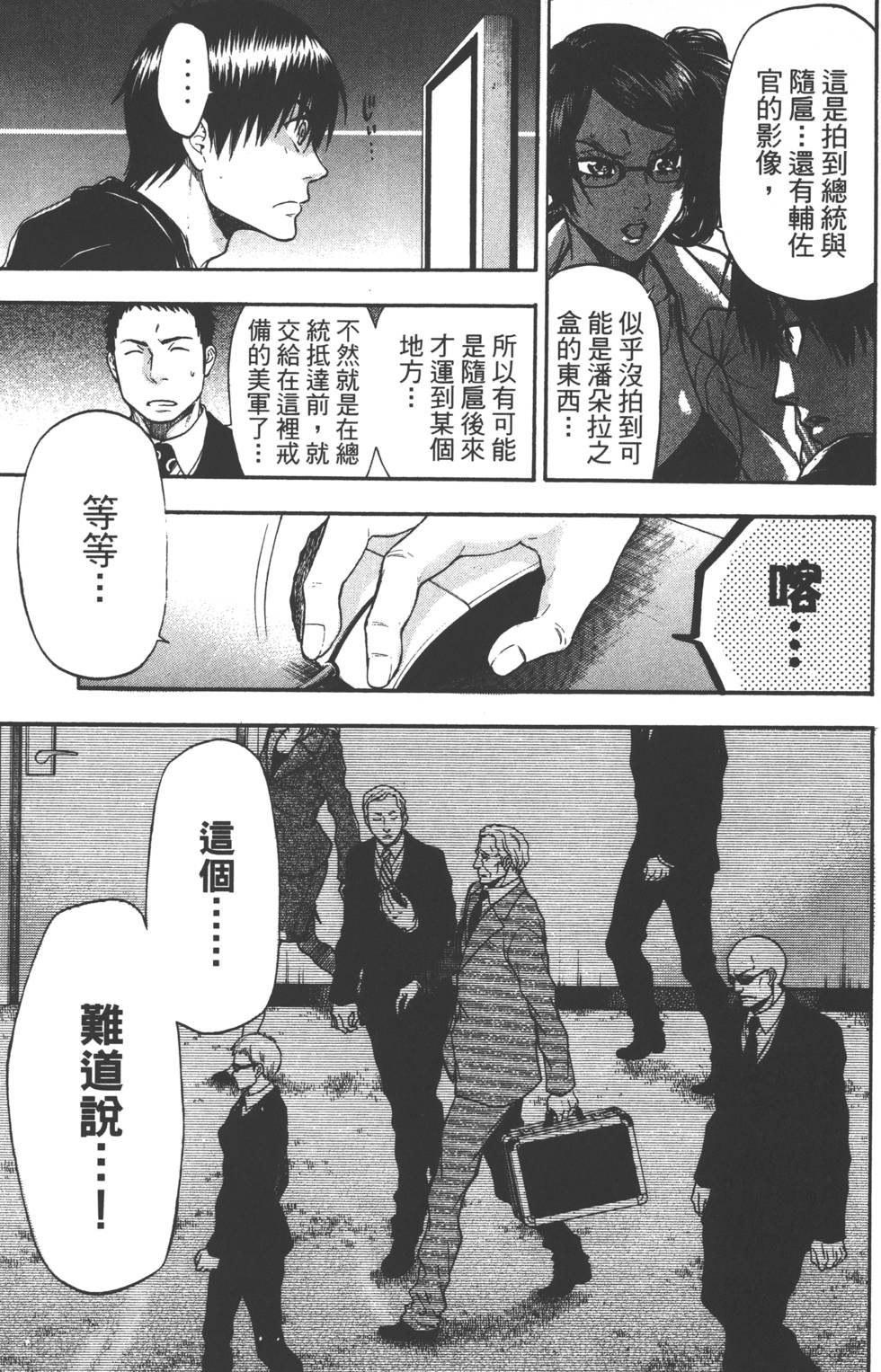 第133页