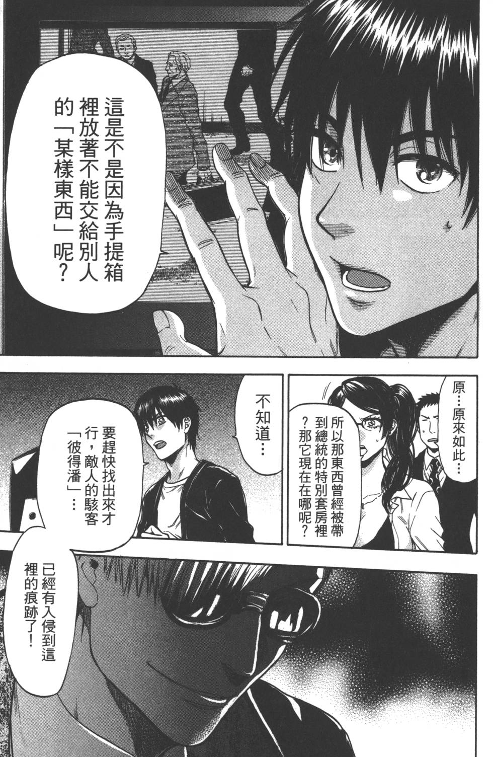 第135页