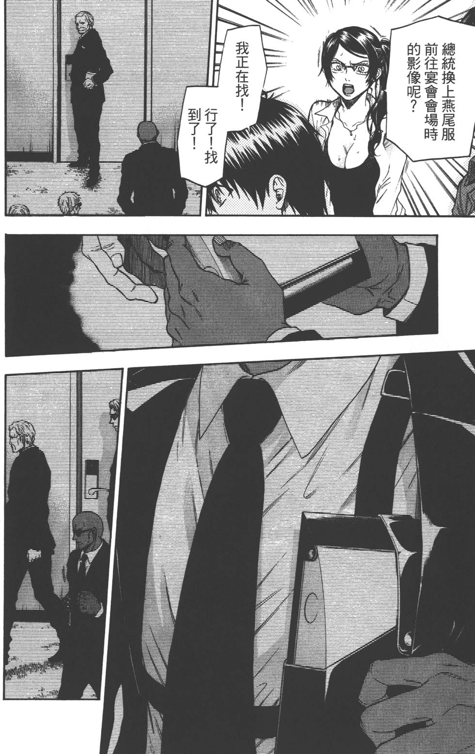 第136页