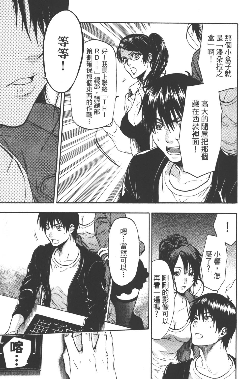 第137页