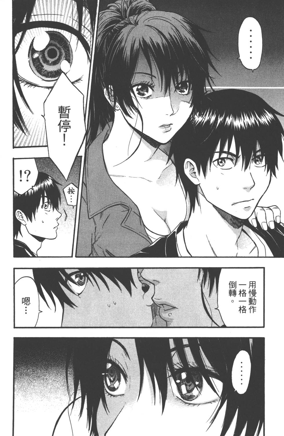 第138页